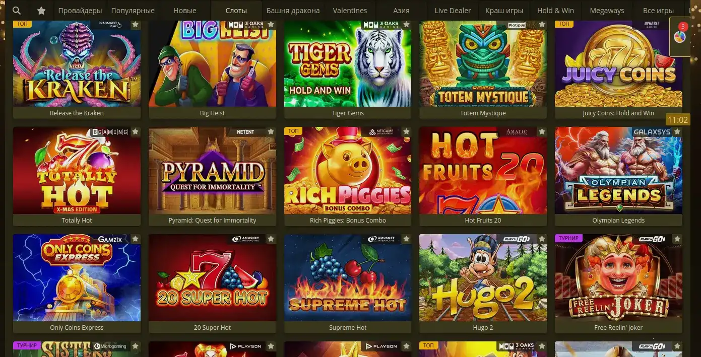 Motor casino игровой интерфейс